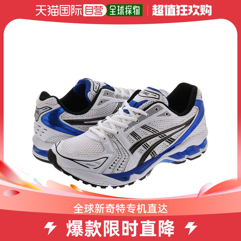 Japanese Direct Mail Asics Men Sneakers-Taobao