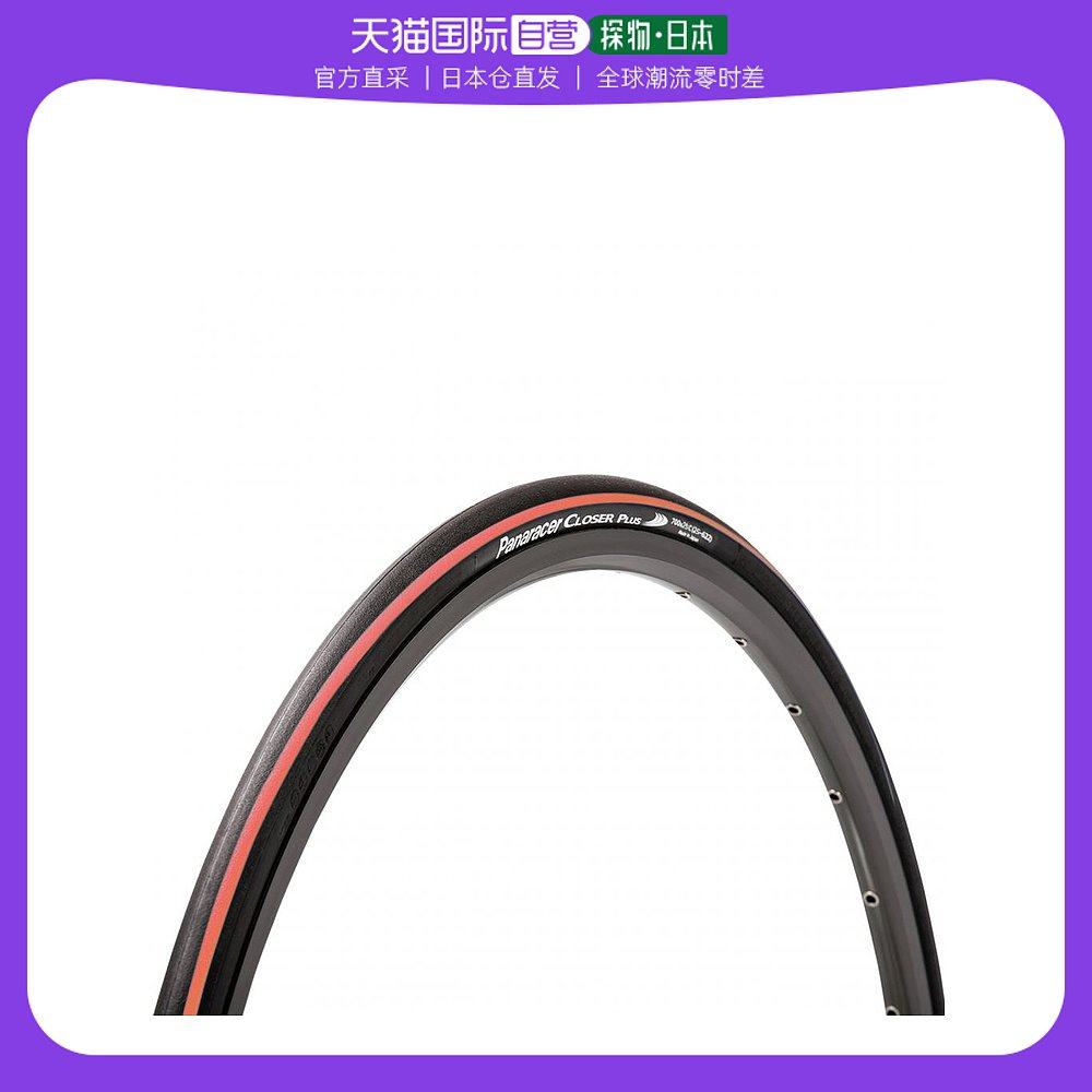 (Japanese direct mail) Panasonic bicycle outer tire 700 x 25c] F725-clsp-r black red line-Taobao