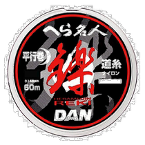 Japan Direct Mail Dan Hera Master Pun Line 60m 0 No. 6