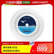 MIZUNO badminton string reel etc. M-Smooth 65RM-SMOOTH 65R200m Mizuno
