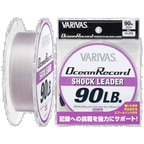 (Direct mail from Japan) Varivas Ocean Record Fishing Line 50m No. 22 Purple 90lb