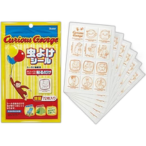 (Direct mail from Japan) Skater insect-proof stickers 72 pieces 11 4×19 5×0 4cm MYP5