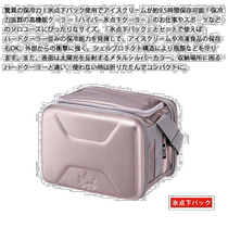 Self-operated｜Logos Hyper Subzero Cooler S 81670060 outdoor camping refrigerated cooler