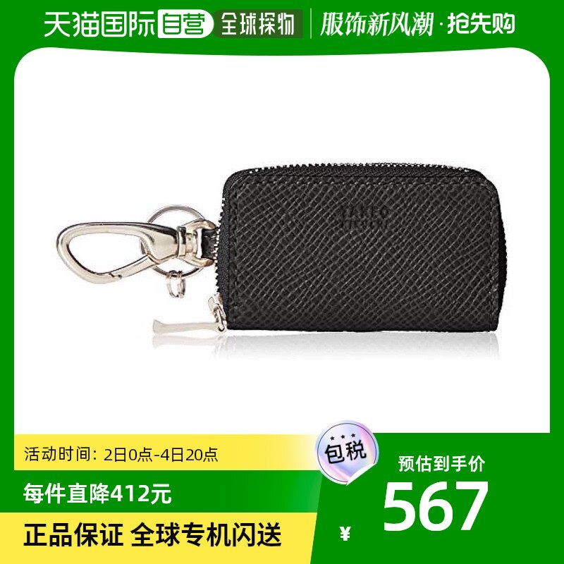 (Japan Direct mail) Takeo Kikuchi Intelligent car key bag with mountaineering buckle black 713612-Taobao