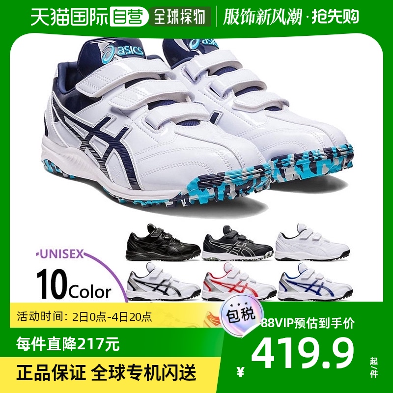 Japan Direct mail ASICS men and women Neorevive training shoes NEOREVIVE TR 2 baseball shoes training-Taobao