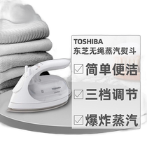 Japan direct mail Toshiba 21 steam holes simple and clean cordless steam iron TA-FV460