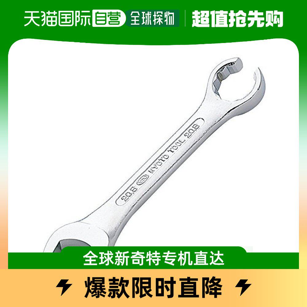 (Japan Direct Mail) KTC Five Gold Tools 20 8mm Plug Wrench Short Type MCPS-20 8 Hardness High-Taobao
