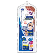 Japan Direct mail D-UP Perfect double eye pep with EX invisible natural single eye leather Large eye deity 120 sheets
