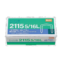 (Publipostage du Japon) Agrafes Max pour pince à main agrafeuse 7 9mm 2115 5 16L