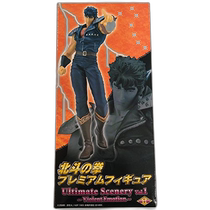 (Direct mail from Japan) Sega Fist of the North Star Premium Figure Ultimate Scenery Vol