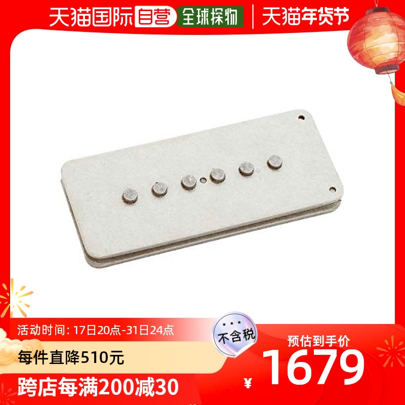 (Japan Direct Mail) Seymour Duncan Jazzmaster Jazz Series Electric Guitar Neck Pickup-Taobao