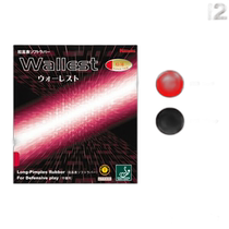Nittaku table tennis rubber] Wallest (NR-8558)