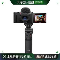 SONY Vlog Camera Black ZV-1M2 (2023 Model) Vlog Shooting