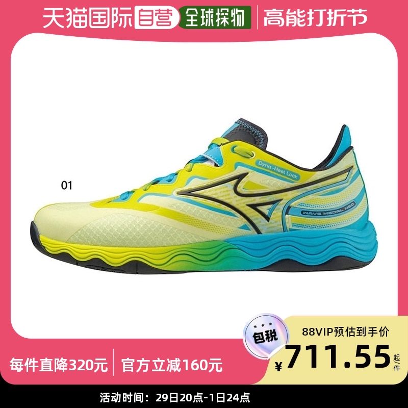 Japan Direct mail 2E Width MIZUNO Men and women wave medals NEO table tennis shoes Low Shoes Lacing Shoes Training-Taobao
