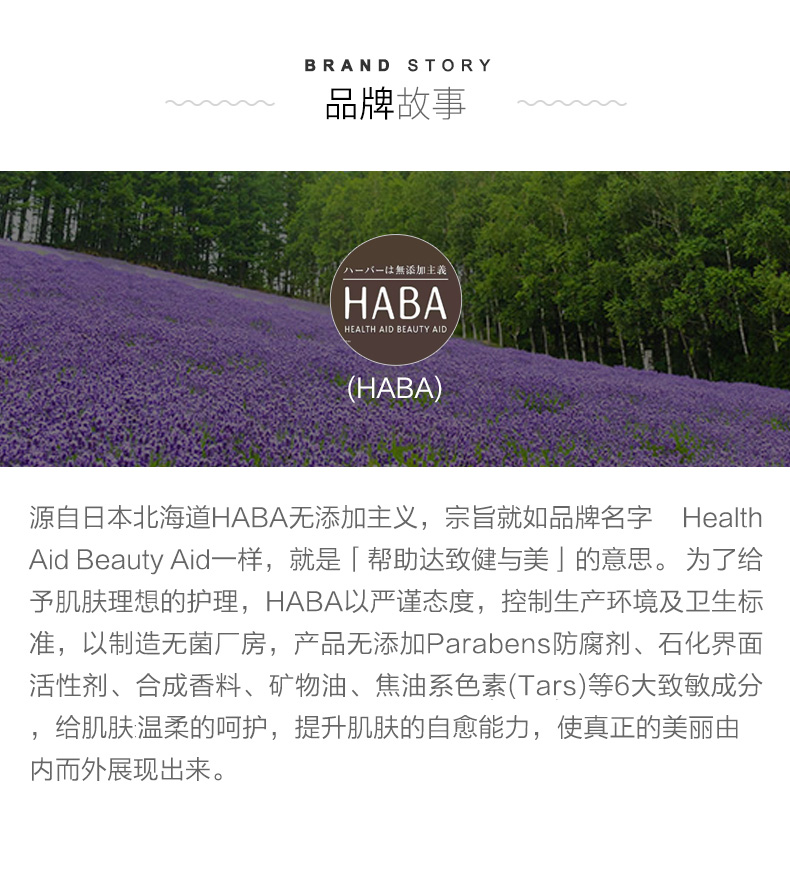 【日本直邮】HABA 明明源叶黄素蓝莓护眼丸60粒