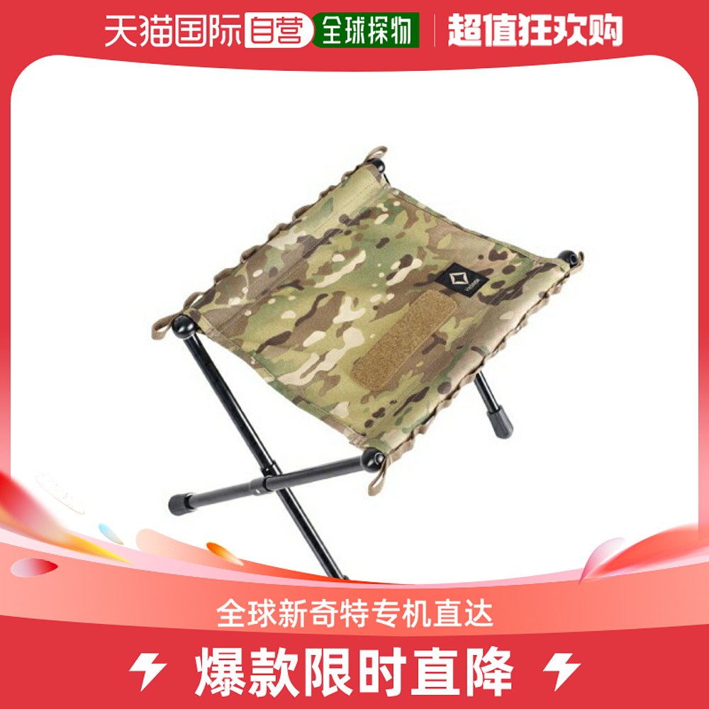 Japan Direct Mail HELLINOX Fast Bench-Taobao