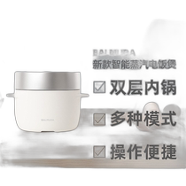 Direct mail from Japan BALMUDA new smart steam rice cooker The gohan requires a transformer