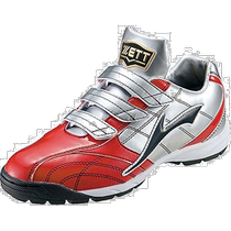 (Publipostage du Japon) Chaussures de baseball Zett LafayetteBG argent rouge 1364 BSR8815G 23cm