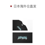 Японская прямая почтовая рассылка Ripndip Tear to Heaven футболка мужская RND9940 Top Skateboard Half Elive