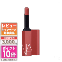Le courrier direct japonais nars à lèvres universelles avec rouge à lèvres