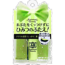 Japan direct mail AB-ST double eyelid glue setting liquid 4 5ml