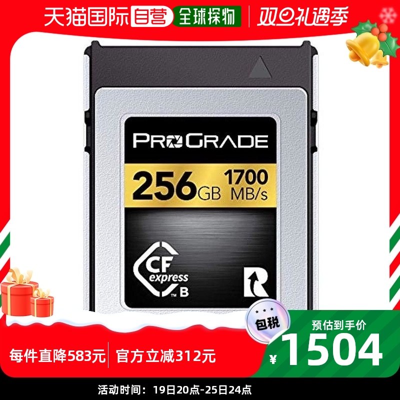 (Japan Direct Mail) Programade Digital Memory Card to conveniently contain GOLD 1700R 256GB-Taobao