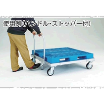 Japanese direct mail trusco universal trolley