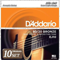 Daddario Acoustic Guitar Strings 010-047 EJ10 Bronze Extra Fine 10 Set