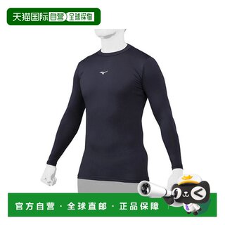 日本直邮MIZUNO-Biogear（低领、长袖） 长袖汗衫美津浓
