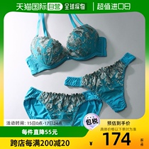 (Direct mail from Japan) palissee Womens underwear set