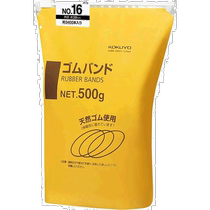 (Direct mail from Japan) KOKUYO cultural supplies rubber bands No. 16 bags 3400 pieces durable