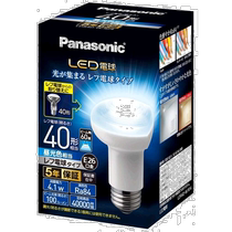 (Direct mail from Japan) Panasonic LED bulb 40W type for sealed lamps daylight color