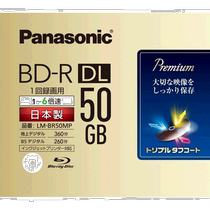 (Direct mail from Japan) Panasonic BD-R DL Blu-ray burning disc 6X speed single side 2 layers 50