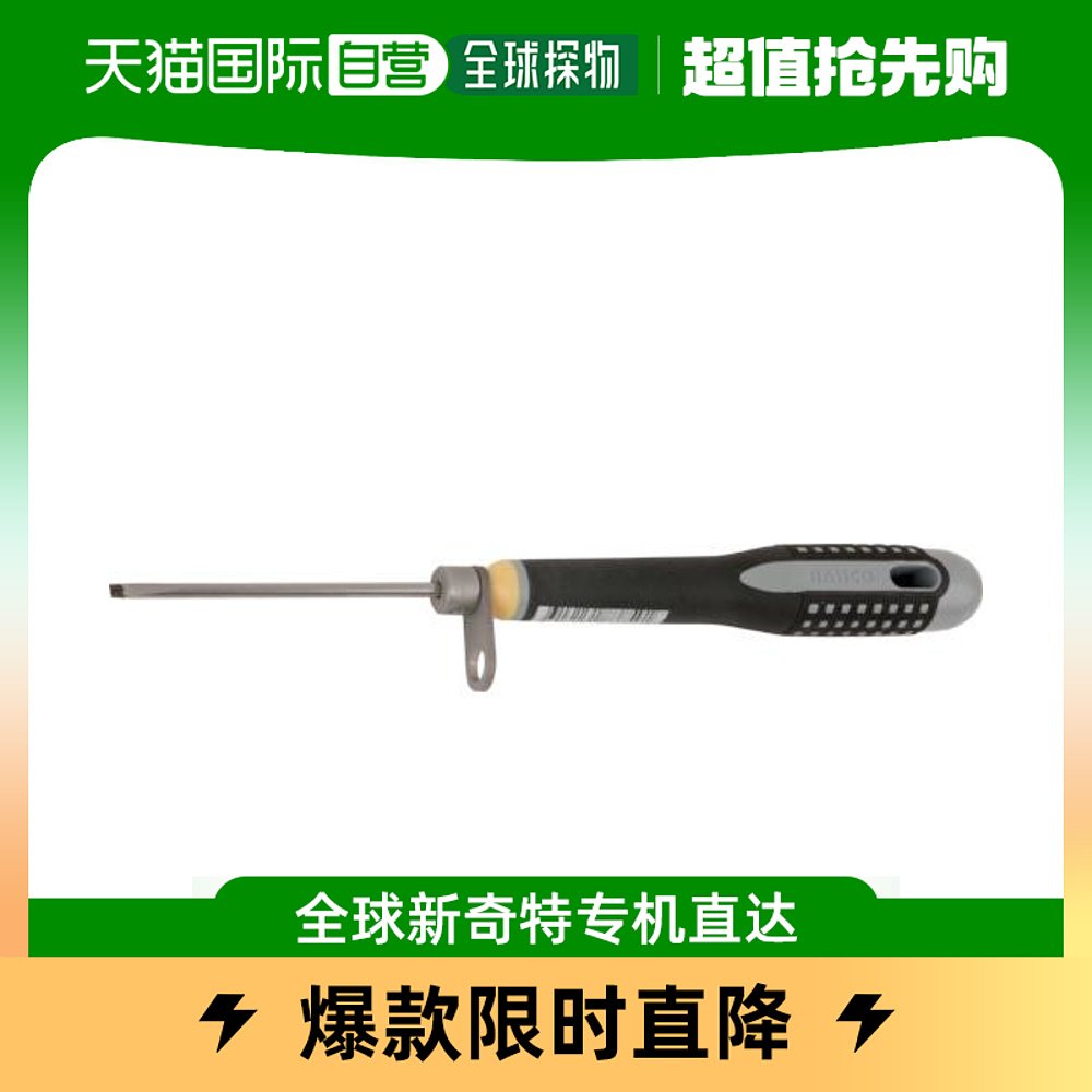 Japan direct mail Japan BAHCO for flat head screwdriver in high altitude area 0 8 x 4 0-Taobao