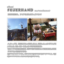 General lamps and lanterns for direct mail in Japan