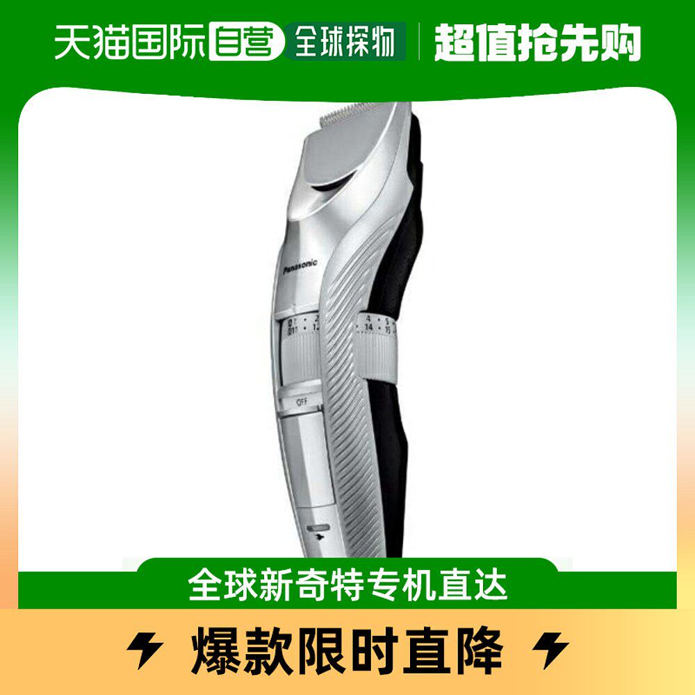 Japan Direct Mail Panasonic ER-GC75-S Silver Hairdresser Exchange Charged Overseas ERGC75S-Taobao