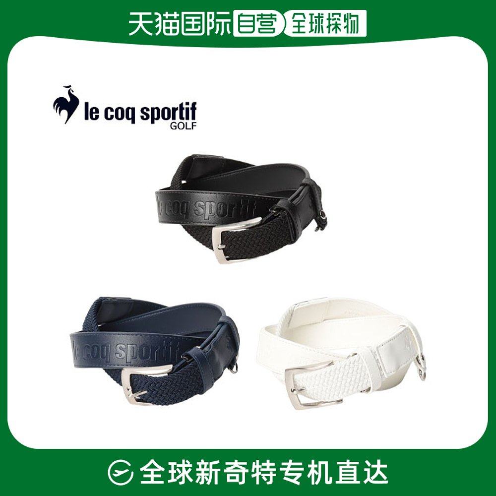 Japan direct mail Lecoq Golf QGBVJH00W golfer belt-Taobao