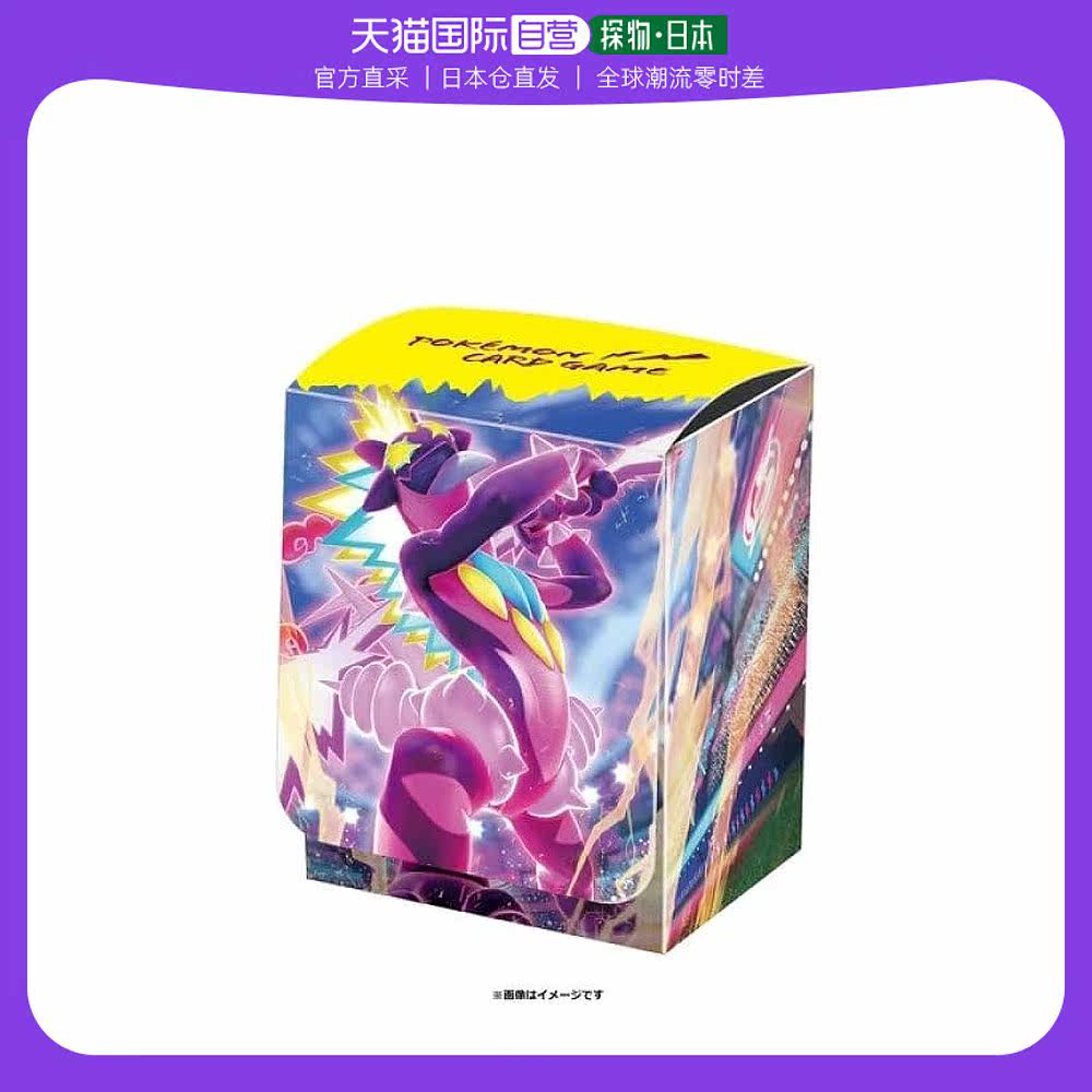 (Japan Direct Mail) Pokemon Bao's Dream Card Game Card Suite Strindrin-Taobao