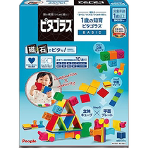 Japan direct mail (Japan direct mail) People Bibao childrens educational toys 1 year old PGS-118