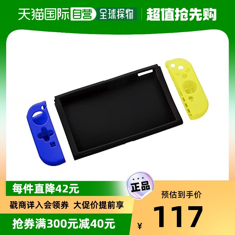 (Japan Direct Mail) Zhonglin Nintendo Switch Organic EL SEPARATE BLUE X YELLOW Z-TAOBAO WITH SILICONE COVER