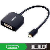 (Direct mail from Japan) Elecom cable organizer TypeC DVI conversion cable 0 15 meters