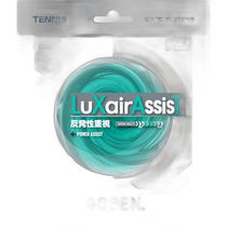 Japan direct mail GOSEN LuXairAssisT 16L natural tennis racket string TSLXA1NA