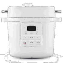 Japan Direct mail (Japan direct mail) Iris Ohyama Electric pressure cooker 3L 3-4 persons PMPC-REMA