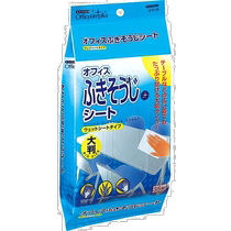 (Direct mail from Japan) kokuyo toilet paper office paper rags 35 sheets set with fine workmanship