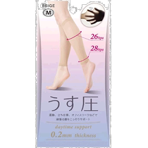 Directement expédiés du Japon les bas du médecin sont une paire de chaussettes fines à pression confortables et respirantes.