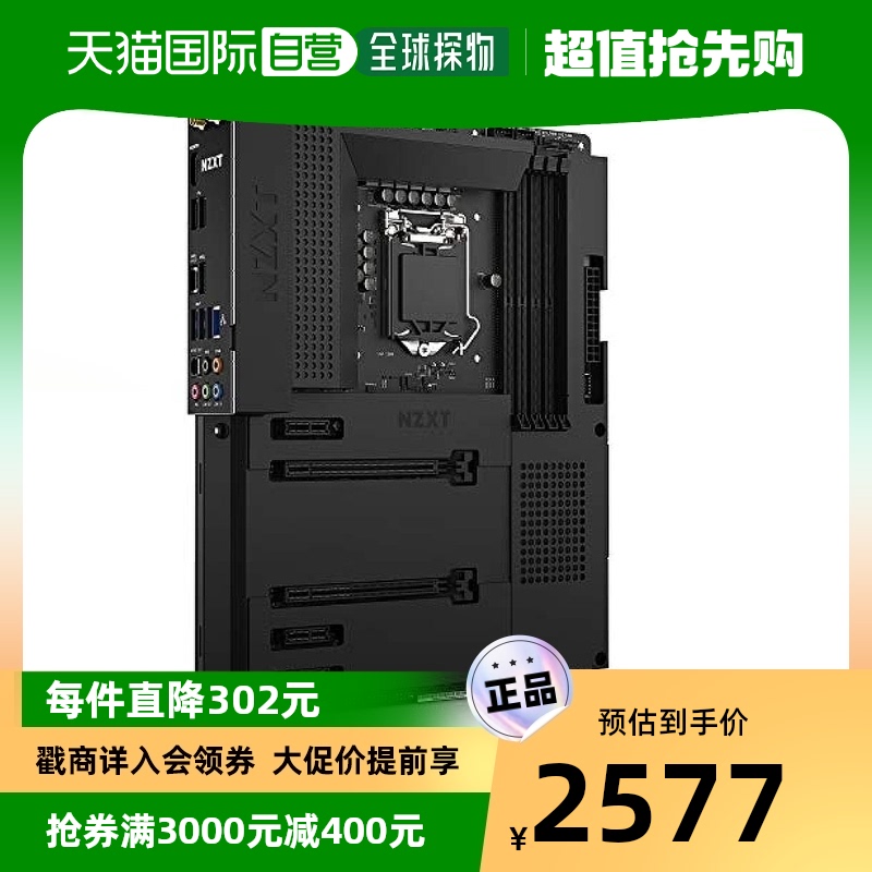 (Direct mail in Japan) NZXT black motherboard ATX (with Z490 chipset) N7-Z49XT-B1 MB51 -Taobao