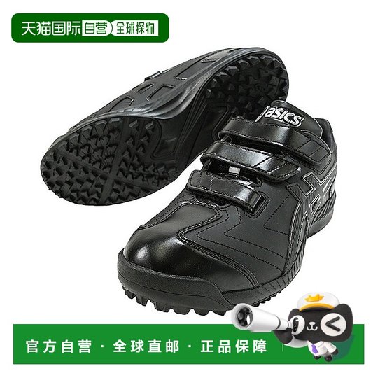 Japan Direct Mail ASICS Neo Revive TR3 Baseball Training Shoes Youth Adult Velcro 2E 1