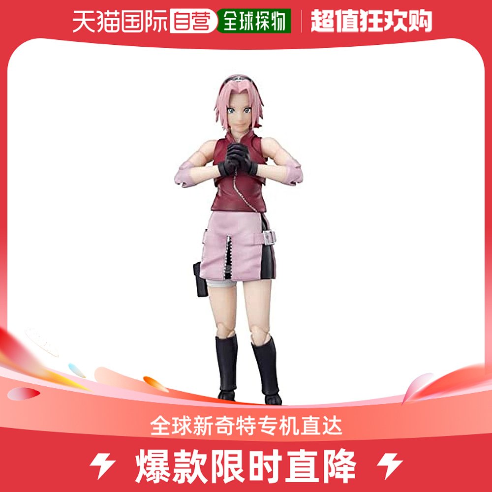(Japan Direct Mail) Bandai Bandai Handmade Model Fire Movie for the Spring Wild Cherry 135mm has been painted-Taobao