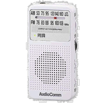 (Japan Direct Mail) OHM Ohm Appliances Radio White Small Size Outdoor Safety Defense