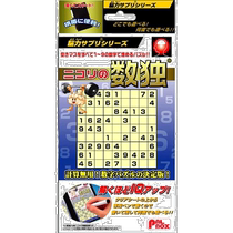 (Direct mail from Japan) megahouse toy model Nikoli Sudoku childrens educational toy model